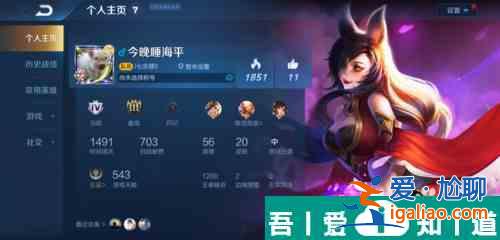 王者榮耀怎么獲得幸運積分 獲得幸運積分方法？