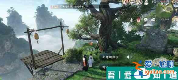 逆水寒手游故劍歸宗怎么觸發 逆水寒手游故劍歸宗攻略詳解？