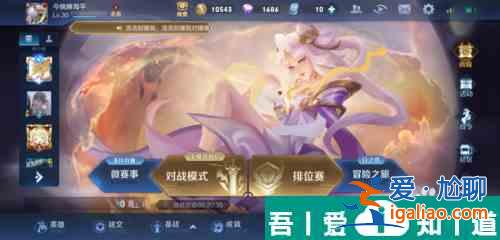 王者榮耀怎么獲得幸運積分 獲得幸運積分方法？