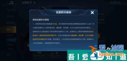 王者榮耀怎么獲得幸運積分 獲得幸運積分方法？