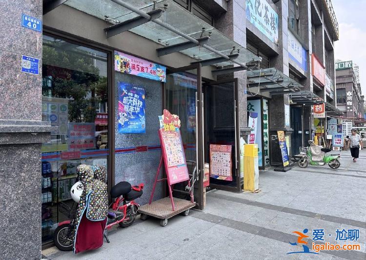 他未和司機起爭執 還砸了超市？
