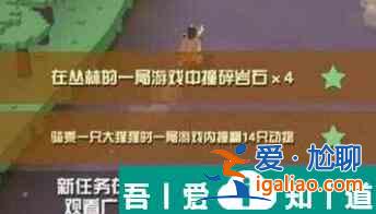 瘋狂動物園怎么讓猩猩跳起來  瘋狂動物園讓猩猩跳起來方法？