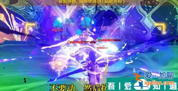 原神溢神超感的時機怎么過 原神溢神超感的時機攻略詳解？
