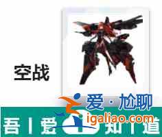 艾塔紀元圣銀同步者怎么樣 具體一覽？