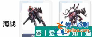 艾塔紀元圣銀同步者怎么樣 具體一覽？
