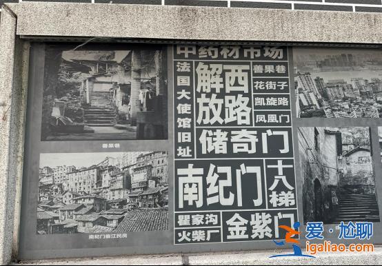 一條老路追溯城市史？
