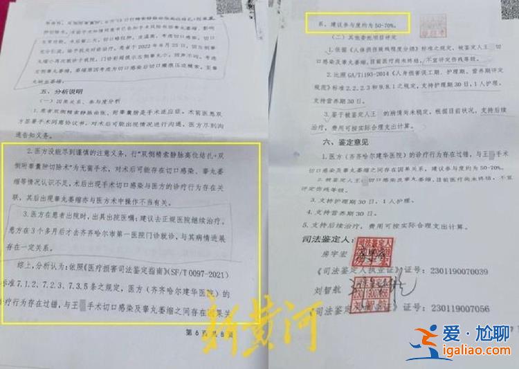 犯人獄內(nèi)聚眾賭博、用手機(jī)與外界聯(lián)系？