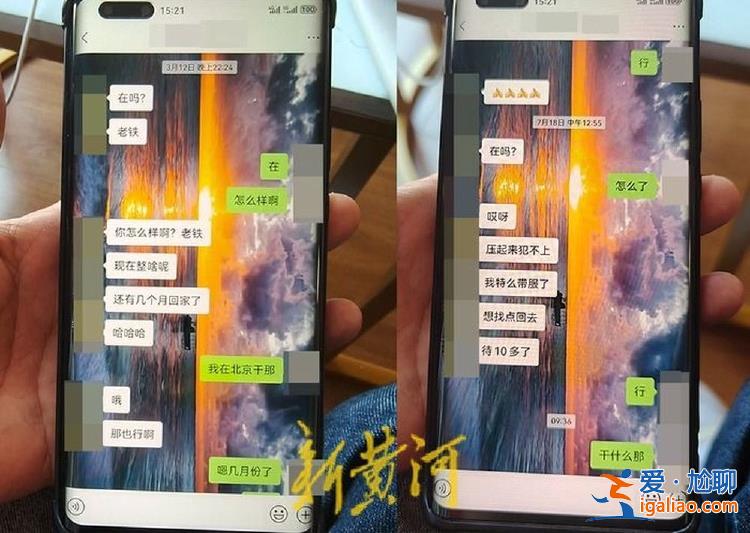 犯人獄內(nèi)聚眾賭博、用手機(jī)與外界聯(lián)系？