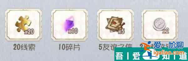 第五人格定制頭像活動(dòng)第六期怎么弄 定制頭像活動(dòng)第六輪攻略？