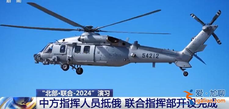 18天！055大驅參加的這場海上演習 四個細節值得關注？