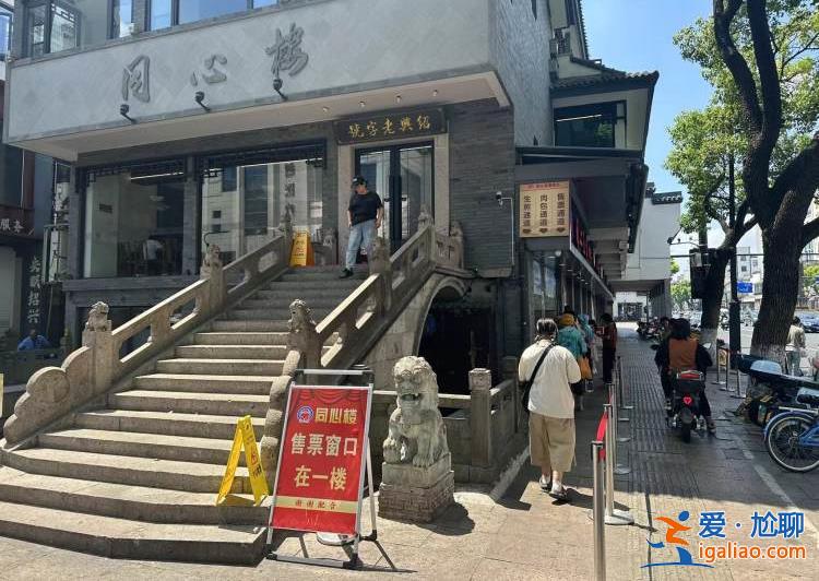 “喚醒計劃”讓榮光重現？