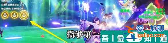 原神溢神超感的時機怎么過 原神溢神超感的時機攻略詳解？