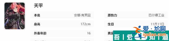艾塔紀元圣銀同步者怎么樣 具體一覽？
