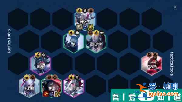金鏟鏟之戰(zhàn)S11幽魂賽娜陣容怎么玩 玩法介紹？