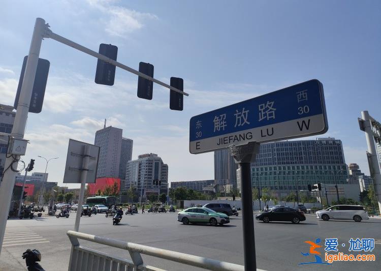 “第一路”詮釋發展速度？