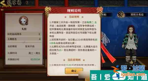 拯救小宇宙PVP玩法都有哪些 拯救小宇宙PVP玩法介紹？