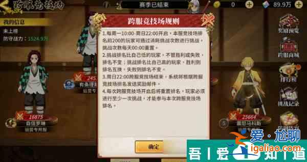 拯救小宇宙PVP玩法都有哪些 拯救小宇宙PVP玩法介紹？