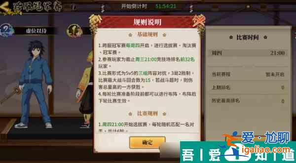 拯救小宇宙PVP玩法都有哪些 拯救小宇宙PVP玩法介紹？