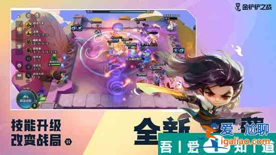金鏟鏟之戰(zhàn)爆殺流豹女怎么玩 金鏟鏟之戰(zhàn)爆殺流豹女攻略？
