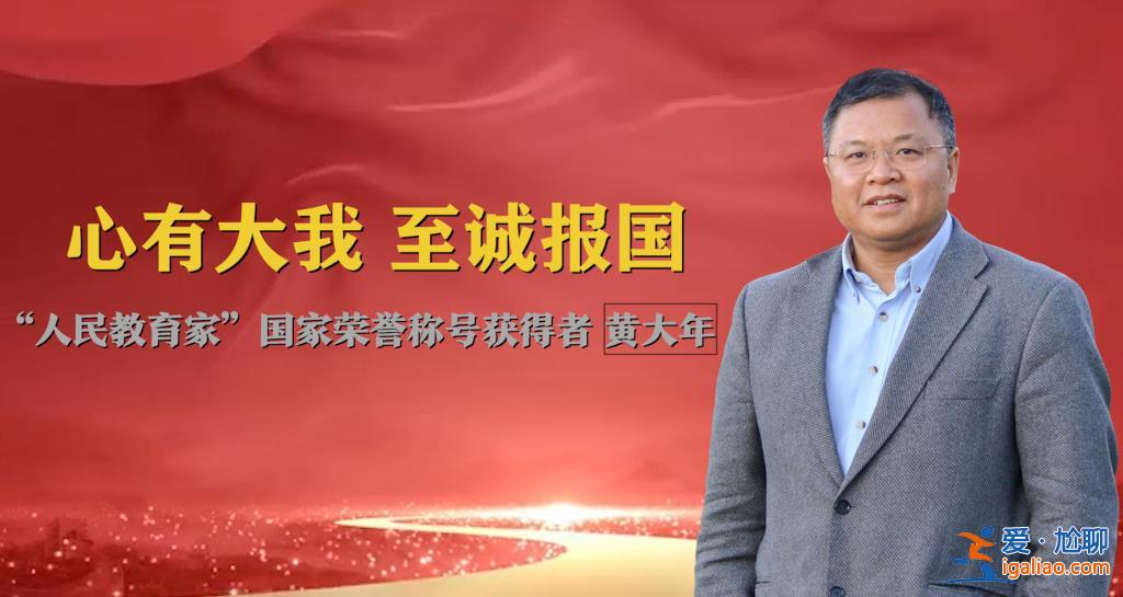 今天 請記住這些閃亮的名字？