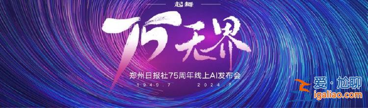 能者無界 行者無畏｜正觀新聞上線四周年？