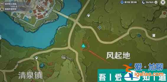 原神蒙德觀景點在哪里查詢 具體一覽？