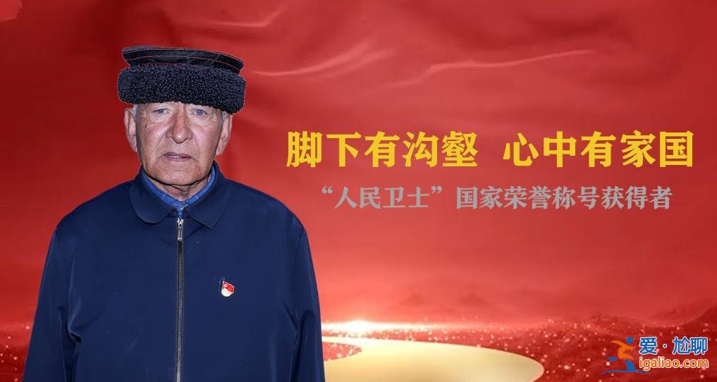 今天 請記住這些閃亮的名字？