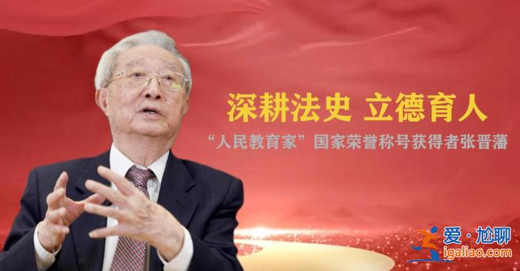 今天 請記住這些閃亮的名字？