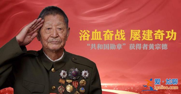 今天 請記住這些閃亮的名字？