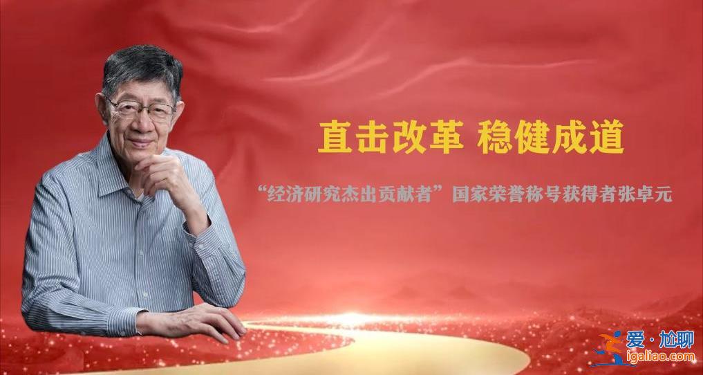 今天 請記住這些閃亮的名字？