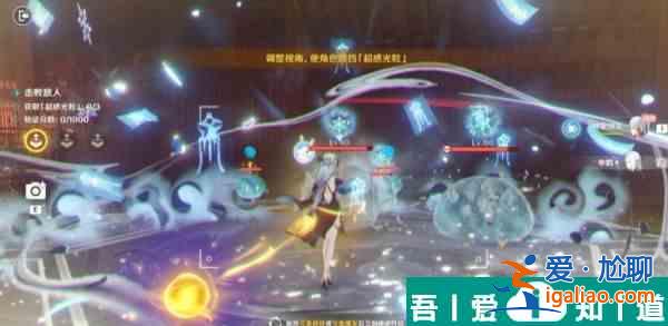 原神關鍵打擊的效能怎么完成 原神關鍵打擊的效能完成方法？