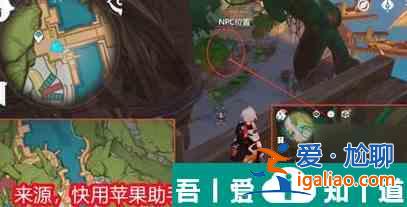 原神特別御神簽任務攻略 具體一覽？