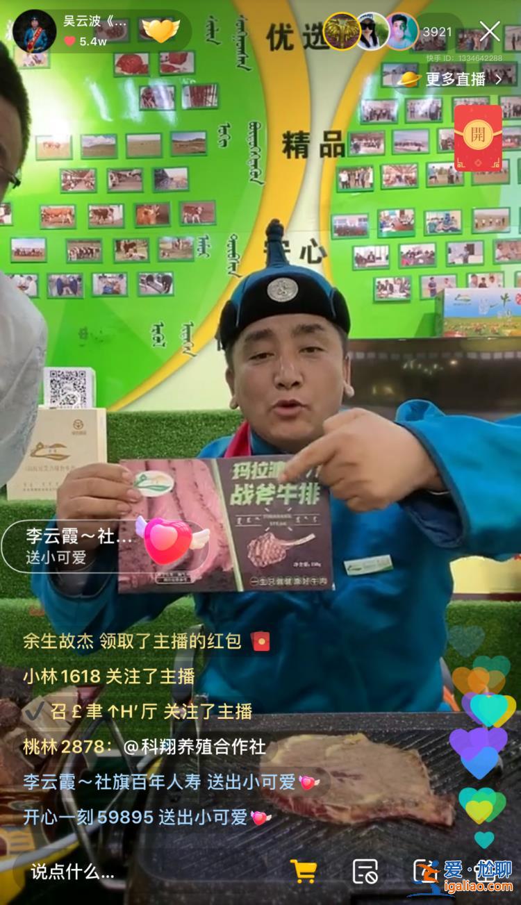 希望的田野丨“牛書記”變成創(chuàng)業(yè)者 嘎查的致富路越走越寬？