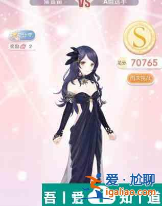 奇跡暖暖少女10？