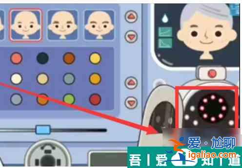 米加小鎮(zhèn)世界如何制做人物  米加小鎮(zhèn)世界創(chuàng)造人物圖文教程？