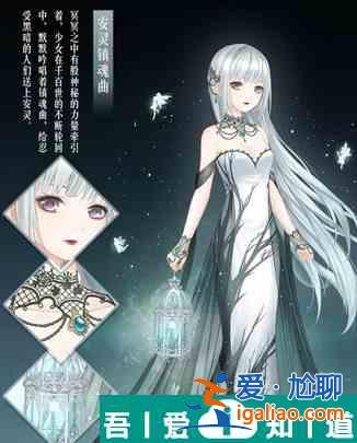 奇跡暖暖少女10？