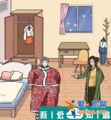 玩梗高手天涼多穿點怎么過 具體一覽？