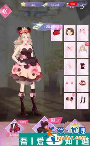 女神之路怎么獲取成衣幣 具體一覽? 女神之路怎么獲取成衣幣 具體一覽?