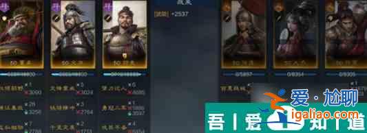三國謀定天下徐盛厲害嗎 三國謀定天下徐盛玩法介紹？