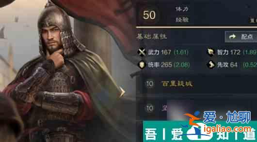 三國謀定天下徐盛厲害嗎 三國謀定天下徐盛玩法介紹？