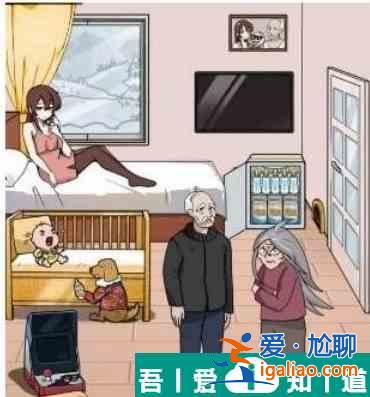 玩梗高手帶娃一家人怎么過 具體一覽？
