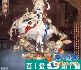 奇跡暖暖新活動服飾場景關(guān)卡怎么玩 關(guān)卡玩法介紹？