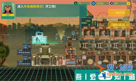 假未來手游用吉特幣怎么刷經驗 具體一覽？