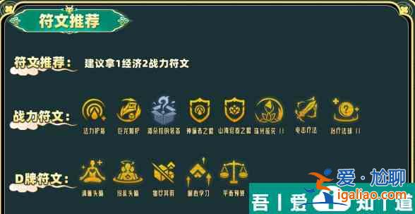 金鏟鏟之戰山神莉莉婭陣容怎么搭配 陣容推薦攻略？