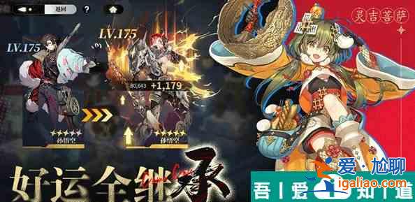 少年西游記2李白值得培養(yǎng)嗎  強(qiáng)度測評(píng)解析？