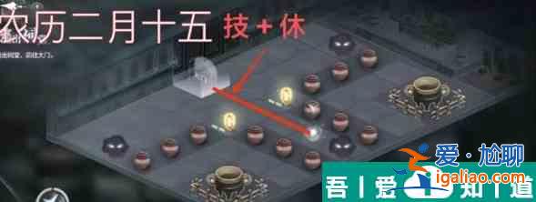 世界之外逃出祠堂怎么過 通關(guān)攻略？