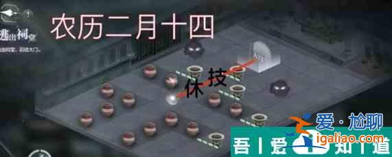 世界之外逃出祠堂怎么過 通關(guān)攻略？