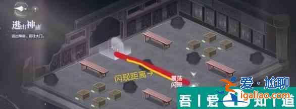世界之外逃出神廟怎么過 世界之外逃出神廟通關攻略？