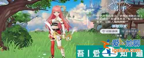 天啟圣源職業(yè)推薦 天啟圣源職業(yè)推薦一覽? 天啟圣源職業(yè)推薦 天啟圣源職業(yè)推薦一覽?