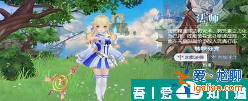 天啟圣源職業(yè)推薦 天啟圣源職業(yè)推薦一覽? 天啟圣源職業(yè)推薦 天啟圣源職業(yè)推薦一覽?